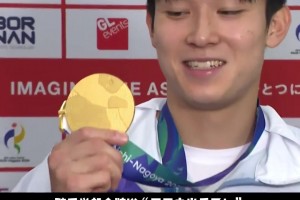 韩国体育后辈骂娘！韩国兵务厅：将逐步废除体育领域免兵役