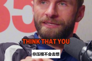 当年穆勒自曝跻身拜仁主力全靠运气：范加尔一句试试这小子