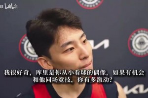 被快船裁了！河村此前：很兴奋和库里交手！我要证明自己争取合同
