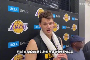 凯斯勒：东契奇和里夫斯主导球队进攻，而我则主导防守！