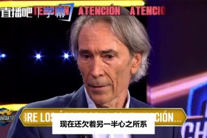 六台嘉宾听不下去了：受够了总有人给梅西泼脏水，他没欠巴萨