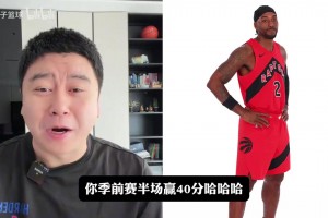 想的有点早？大史：小卡和猛龙珠联璧合，季后赛千万不要碰到猛龙