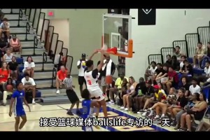 安东尼儿子的一天是怎么度过的，他能打进NBA吗？