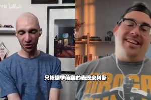 第三中锋！队记：瀚森目前轮换顺位超过卡尔森和波特