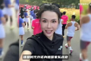 怎么准就怎么来？网友恶搞：NBA奇奇怪怪的投篮是怎么来的？