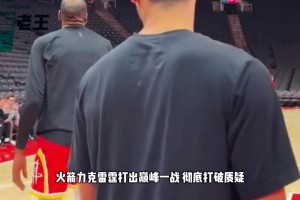 浇灭雷霆！火箭攻防均衡，神射手一骑绝尘 ！！