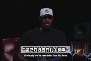 热火阵容升级，一起听听詹姆斯在博客里是怎么夸热火的吧