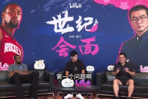 徐静雨问杜兰特：你加盟勇士是谁先联系的？杜兰特：是勇士先联系