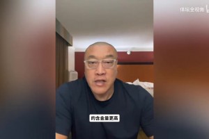 马健：詹姆斯和库里谁的冠军含金量更高？詹姆斯2016夺冠难以企及