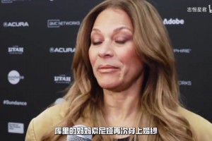 生俩NBA球星，60岁闪婚黑人壮汉，库里母亲经历了什么？