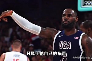 42岁詹姆斯依然自带体系，分析他加盟76人后对五星阵容的盘活作用