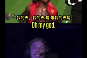 气哭了快！甲亢哥玩足球游戏被帕尔默18比0血虐！