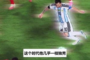 古利特当年谈梅西：这个时代他几乎一枝独秀，“梅西就是巅峰”