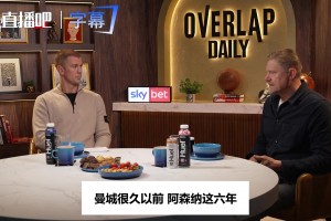 舒梅切尔点破曼联病根：强队都从后防线建队你们偏反着来！⚽