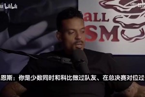 霍华德曾言：科比像蝙蝠侠独来独往，老詹像美队喜欢大家聚在一起