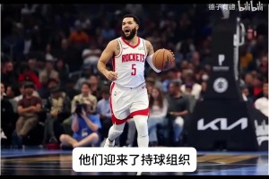 夺冠有望？火箭队真的变强了！夺冠三要素集齐得非常完美。