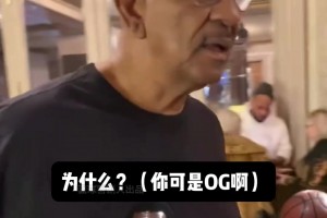 谦逊！冰人“乔治·格文”：现在的球星比我们80年代的强太多