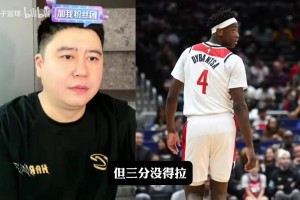 大史回答状元迪班萨是不是水了？仍具备绝对天赋应聚焦长远培养