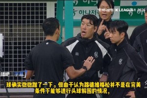 K联赛补时惊天反转！光州绝杀被吹后送乌龙绝杀，大田让二追三！