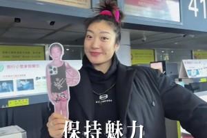 “搞钱变美把事干好，其他爱咋咋地——李梦这状态太超前了”。