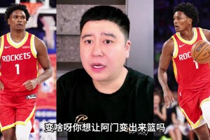 大史：新赛季的阿门，肯定会比上个赛季强！吧友们觉得呢？