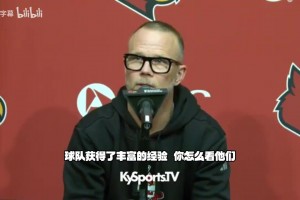 路易斯维尔主教练：球队老将是张博源等年轻球员的榜样！