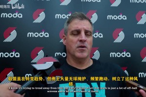 诺里：首发不是最重要的，我更关心比赛过程中的阵容轮换