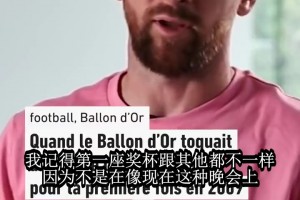 卡拉格开炮：16欧洲杯决赛C罗一瘸一拐是装的，所有目光都围着他