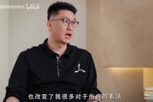孙悦：“在国内崴脚了打三个月石膏，在NBA第二天就去训练”