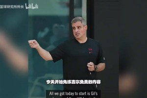 主教练诺里暖心鼓励瀚森！训练营原声视频流出，注重细节