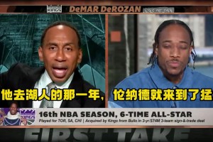 如果19年猛龙留下德罗赞，没有换来伦纳德，那么最终还能夺冠嘛