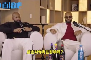 哈登曾谈：我为了冠军放下自尊离开火箭，牺牲钱和荣誉却一无所获