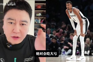 大史点评：雷霆依然是NBA独一档，马刺三后卫必须调整！