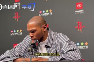 杜兰特谈与范乔丹一起打球：有他在场上，我打起来轻松多了！