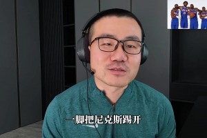 东部的铁王座！热议詹姆斯：一回归就教育了卫冕冠军...