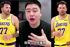 大史： 若是想要触碰FMVP，东契奇这赛季战绩要比数据更重要！