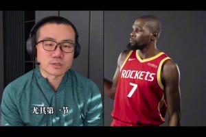徐静雨：杜兰特在中距离甜点位依然是予取予求 独行侠很难限制