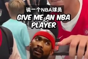 “冷门NBA球员”竞猜接龙！看球老司机们，你能认出他们吗？