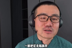 徐静雨：看得出有詹姆斯在76人太强了 夺冠空间想象非常大！