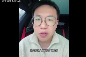 孔祥宇：湖人胜快船东契奇逆天11失误，凯斯勒里夫斯真强！