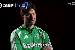 更衣室真相如何？拉门斯：全队坚定支持主帅，渴望胜利