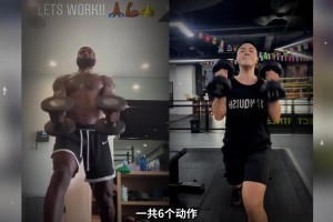 粉丝挑战詹姆斯同款训练动作！看着不难实则核心爆炸