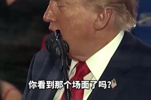 播放国歌时晃动身体、做投篮动作，特朗普批评詹姆斯，老詹回应