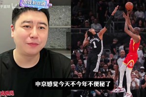 大史：范乔丹归来解放申京，火箭现在就差在三分没有产量！