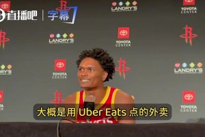 签大合同后第一时间买了啥？阿门曾答：点外卖吃健康的沙拉~