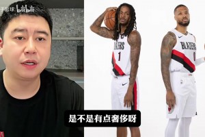 霍勒迪打替补太奢侈？大史：没招啊，开拓者首发现在挺合理！