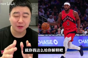 大史：猛龙就算没有小卡也很难打，小卡在猛龙也能减负！