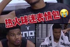 新赛季开局0-3心情... 赛季首胜总会等到的！！