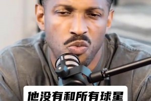 球迷：人们用GOAT标准要求詹姆斯，却不以同样标准要求乔丹科比！