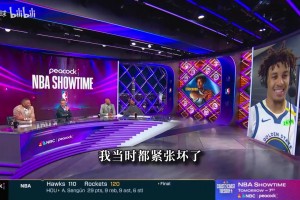 前辈提建议！伦德博格坦言对自己没抱太高期待：库里追梦给我信心